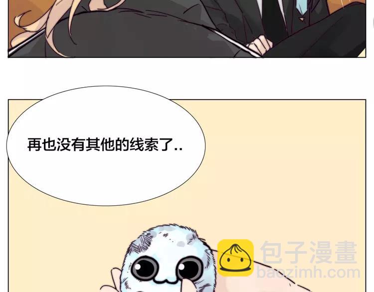 第65话 命运的开始74