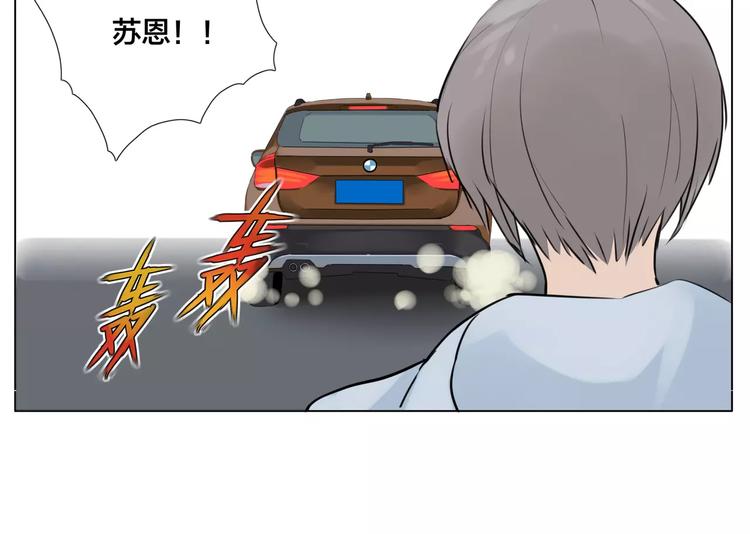 第13话  强势告白59