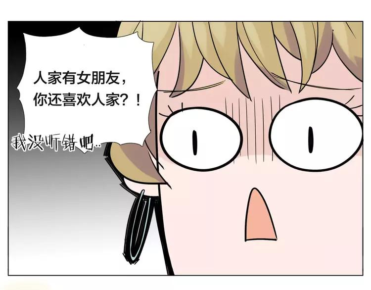 第48话 日本归来36