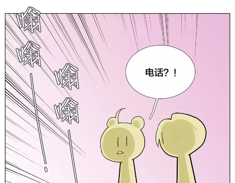 第103话 修罗场25