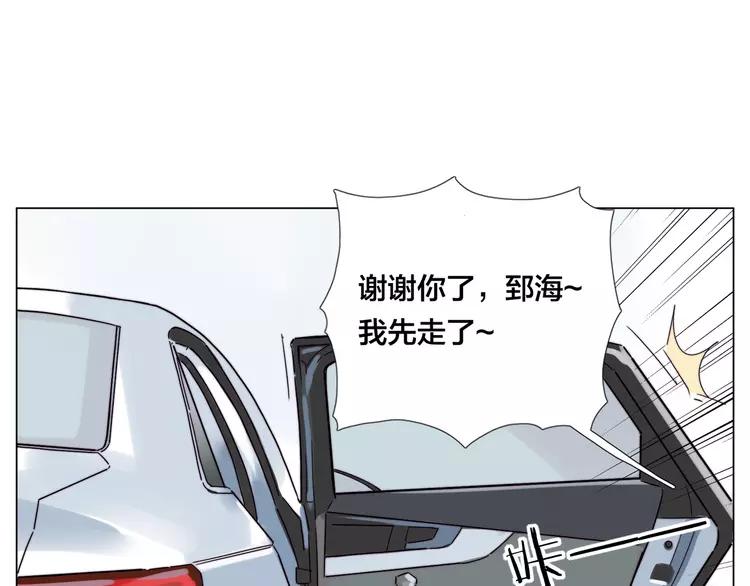 第49话 喜欢你的一切44
