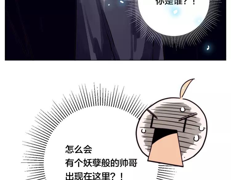 第77话 你是我的药57
