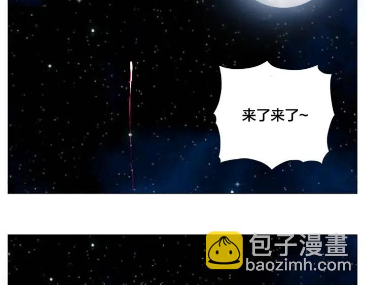 第119话 花火之下48