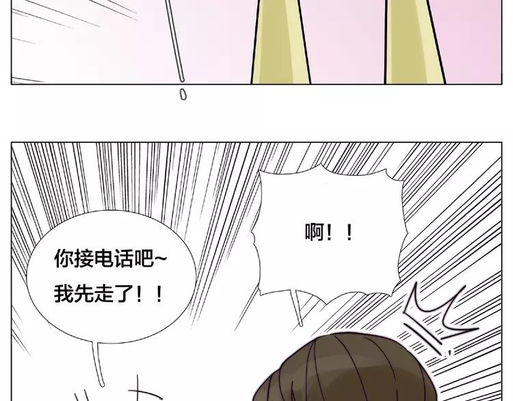 第103话 修罗场26