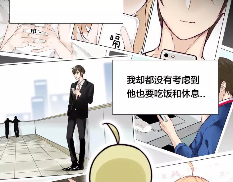 第73话 现实里的童话57
