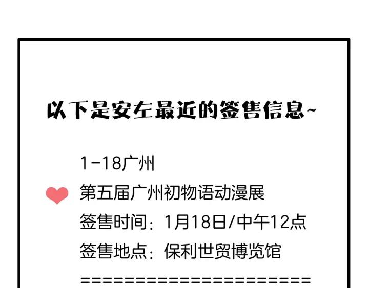 第119话 花火之下98