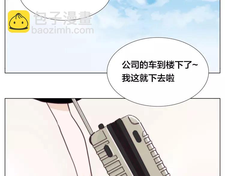 第76话 没有工作 只有你16