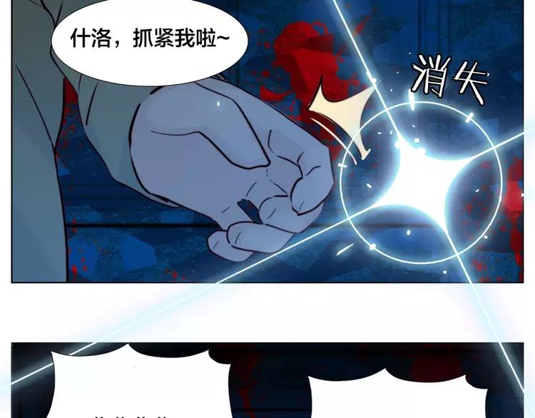第28话 新任女总监！51
