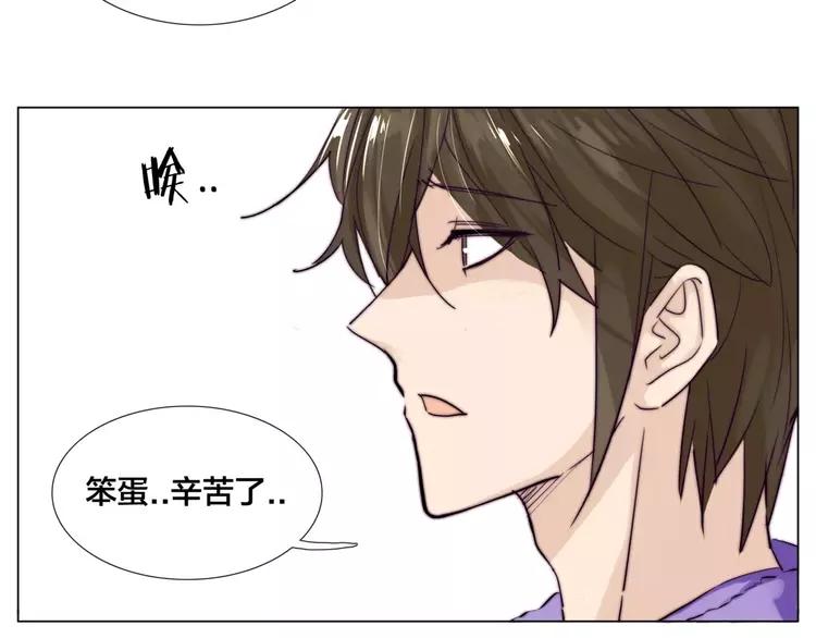 第33话 温柔的小笨蛋40