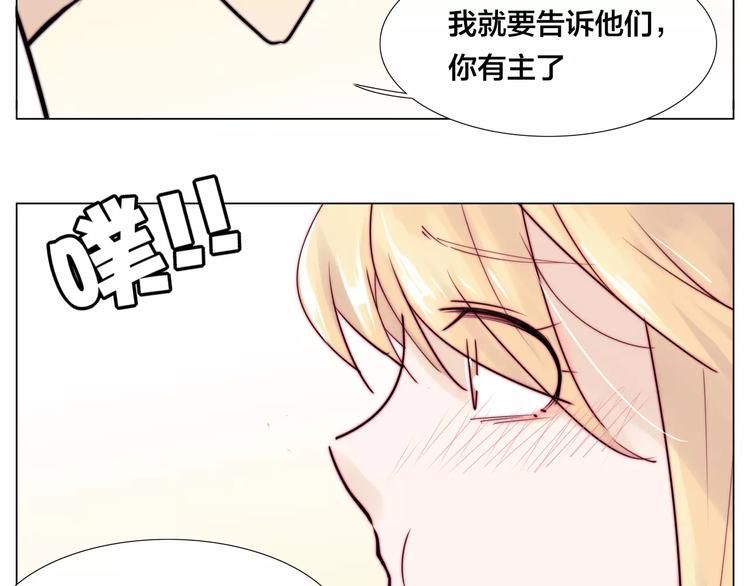 第22话  疯狂自拍49