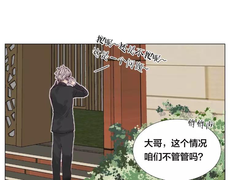 第98话 沙果32