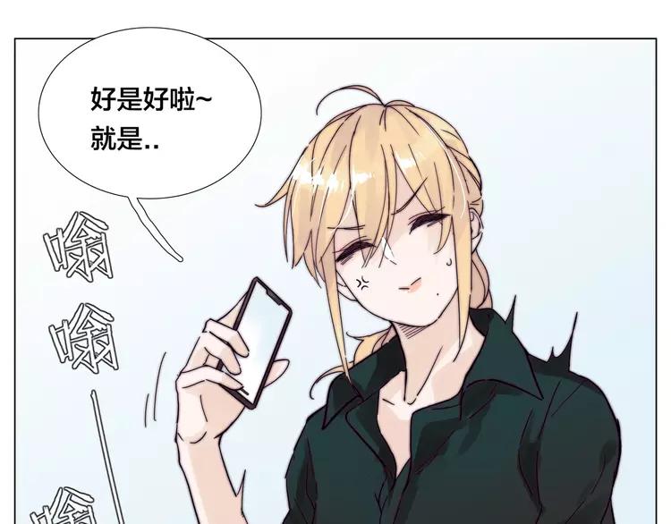新年番外：婚后春节27