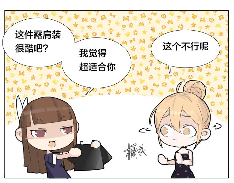 第9话  超幼稚的甜蜜10