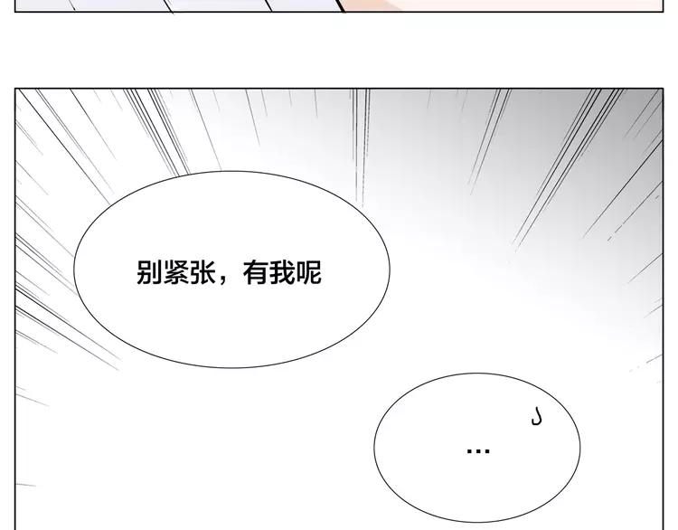 番外02 婚礼33