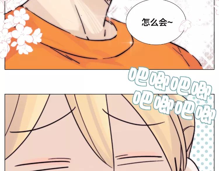 第101话 离开你，圈住你69