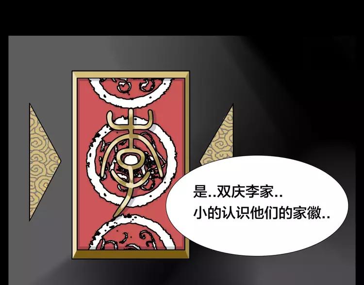第43话 最好的礼物18