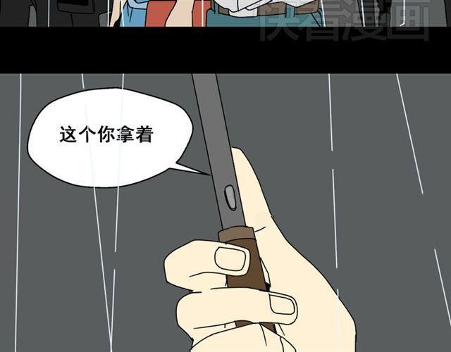第4话 触底反击39