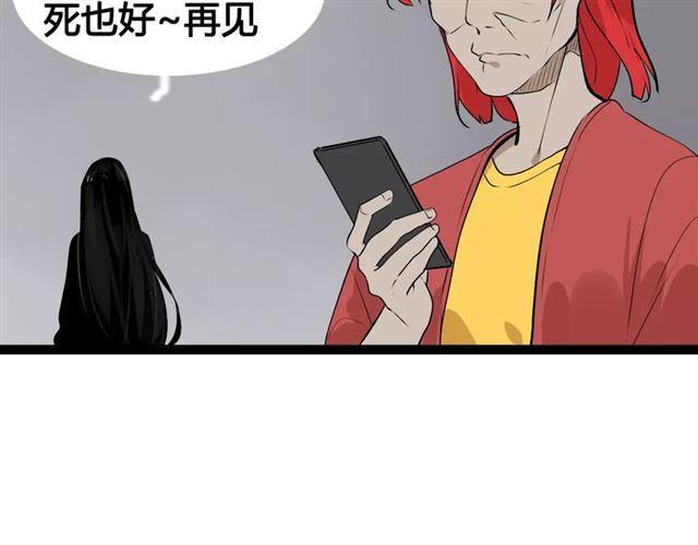第二季 第2话 颜值逆袭51