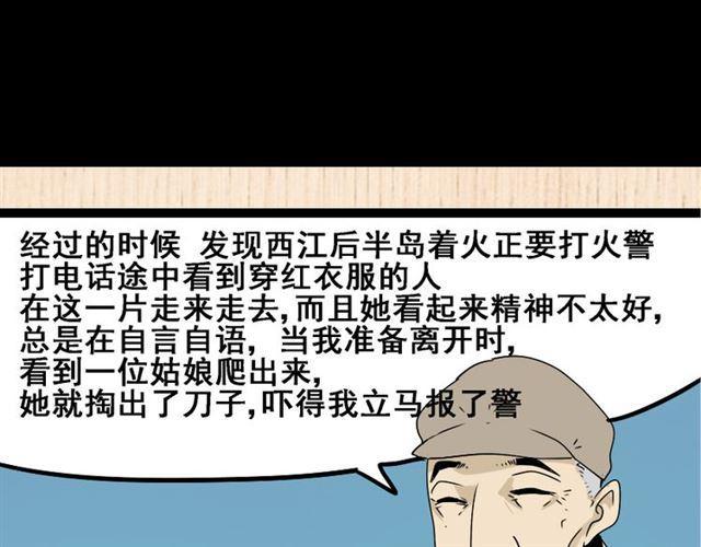 第35话 结束这一切吧10