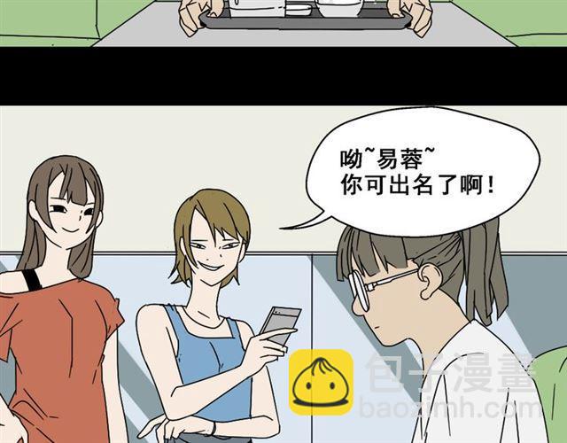 第4话 触底反击51