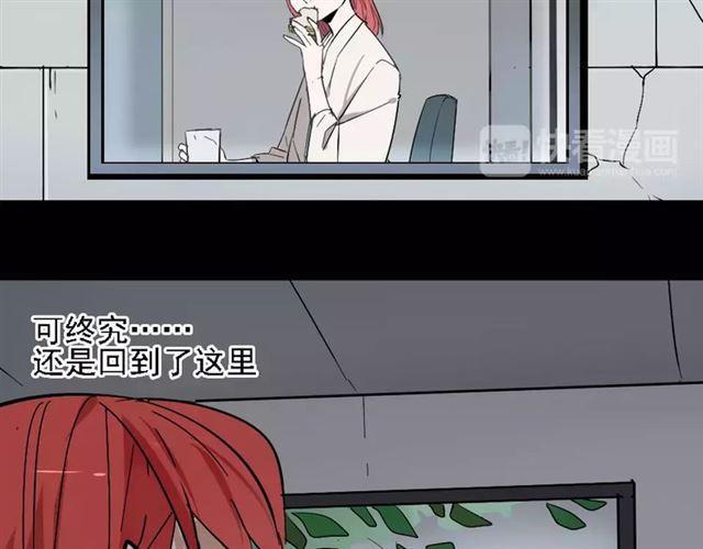 第25话  死亡陷阱25