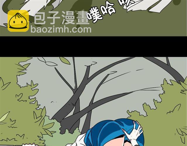 第30话 易蓉性感的模样8