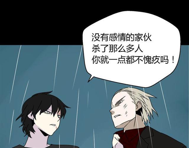 第39话 小黑名字终于揭晓58