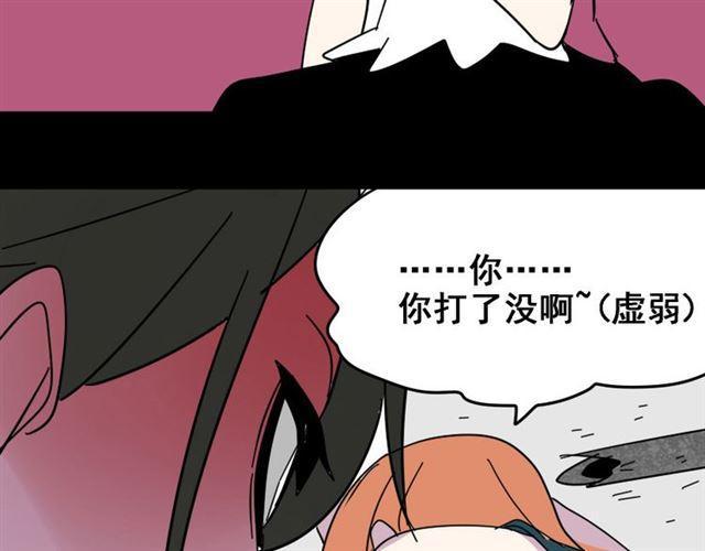 第5话 袖手旁观170