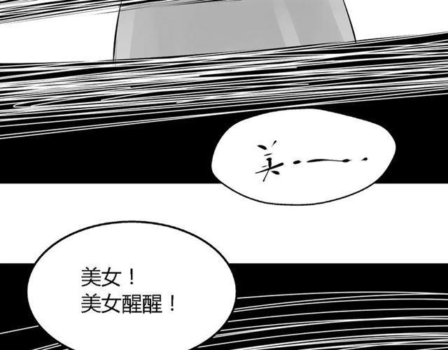 第二季 第2话 颜值逆袭77