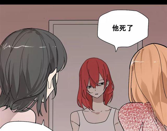 第27话  一切的消亡与开始46
