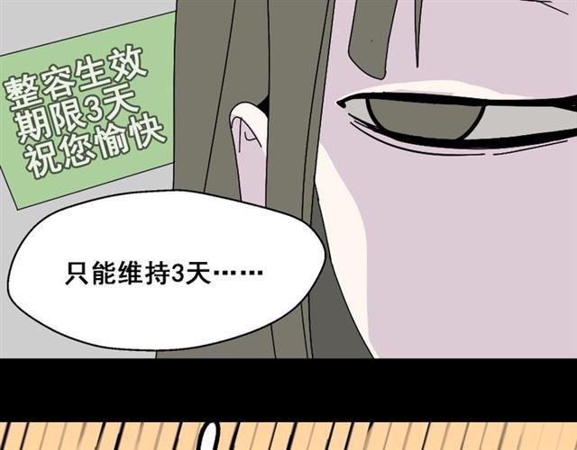 第2话 罪恶的种子93