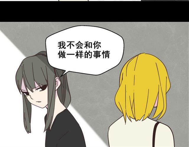 第11话 人性的考验36