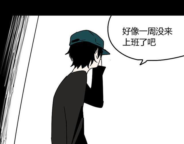 第24话 易蓉回来了13