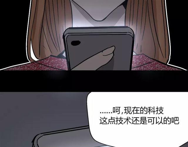 第24话  欲望与贪婪3