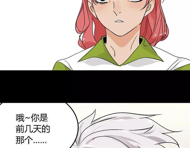 第二季 第7话（下） 疯狂任务33