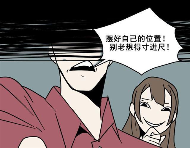 第4话 触底反击77