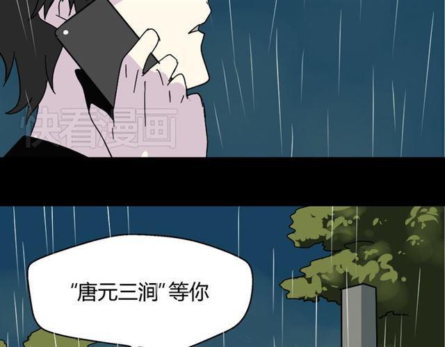第37话（上）姐姐预见了小黑的命运11