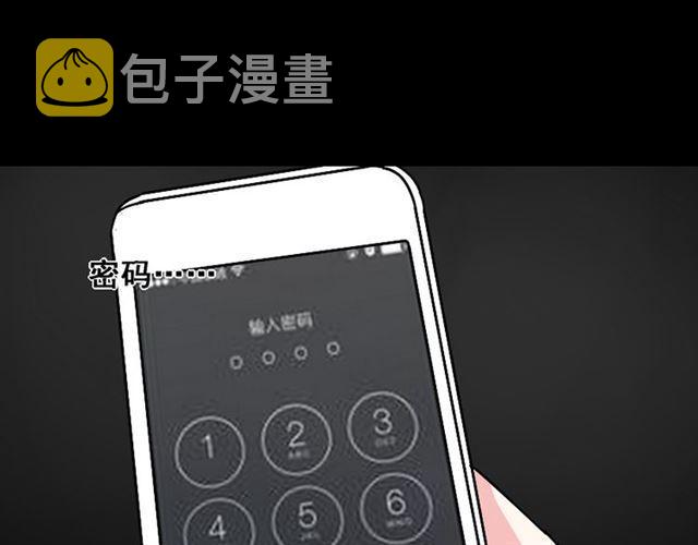 第21话 你把我彻底地毁掉了！90
