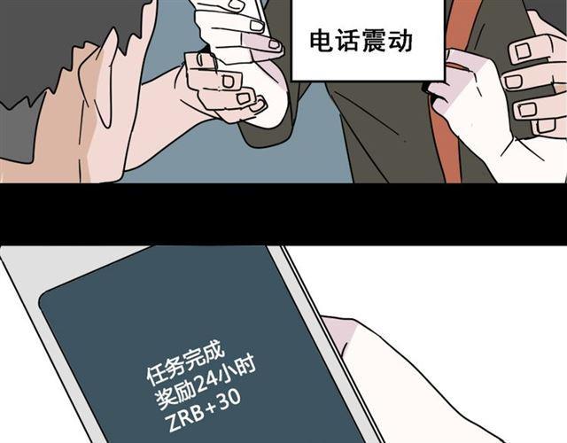 第10话 真正的凶手到底是谁72
