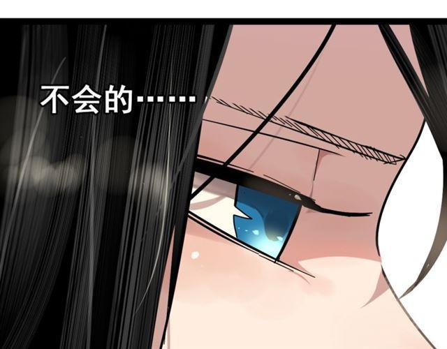 第二季 第1话  外表的禁锢5
