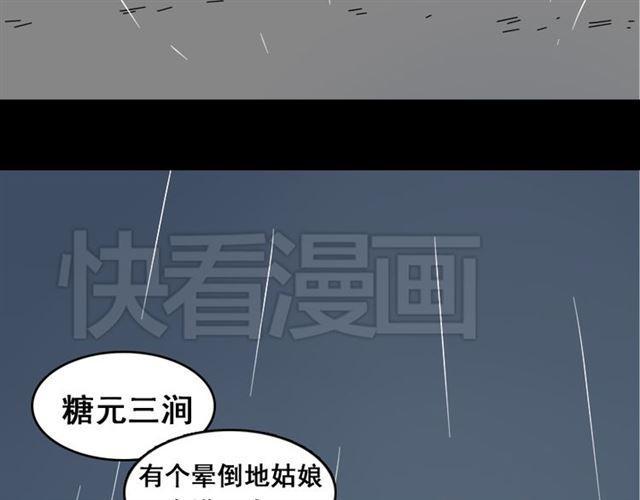 第48话 游戏消失了？35