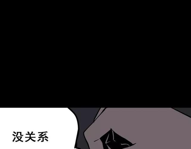 第24话  欲望与贪婪60