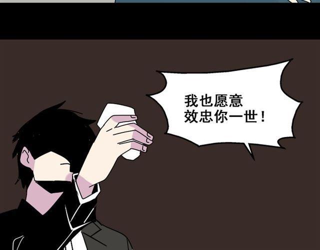 第26话 小黑记不得易蓉了？37