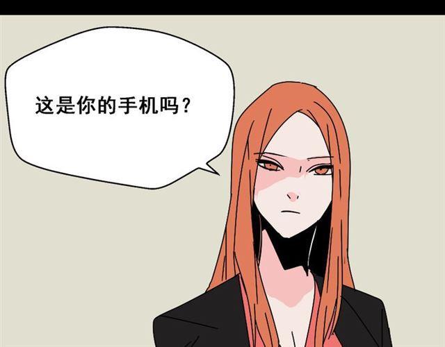 第15话 易蓉的黑历史28