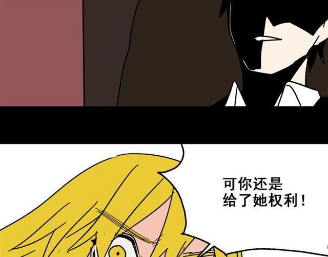 第26话 小黑记不得易蓉了？30