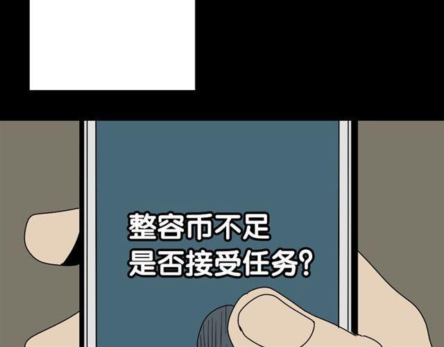 第4话 触底反击12
