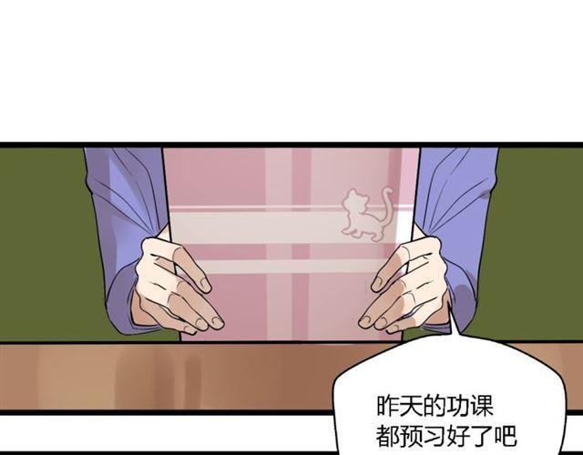 第二季 第1话  外表的禁锢54