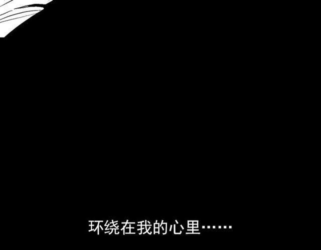 第3话 易碎的美丽151