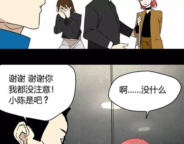 第21话  反噬59