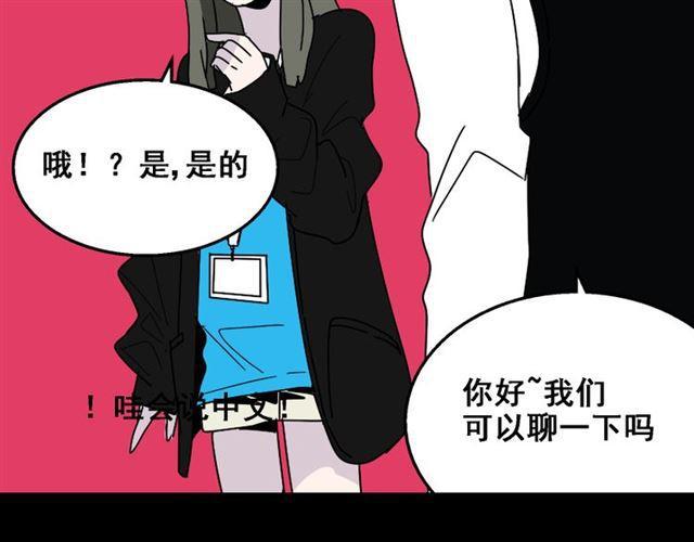 第20话 梦想启程的地方69